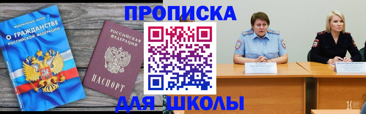 временная регистрация госуслуги в Березниках