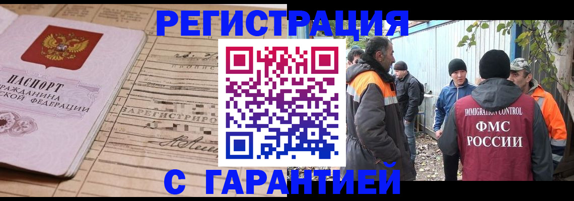 регистрация для школы в Березниках